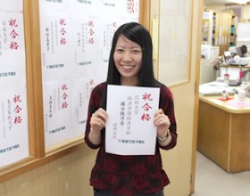 國吉 穂乃香